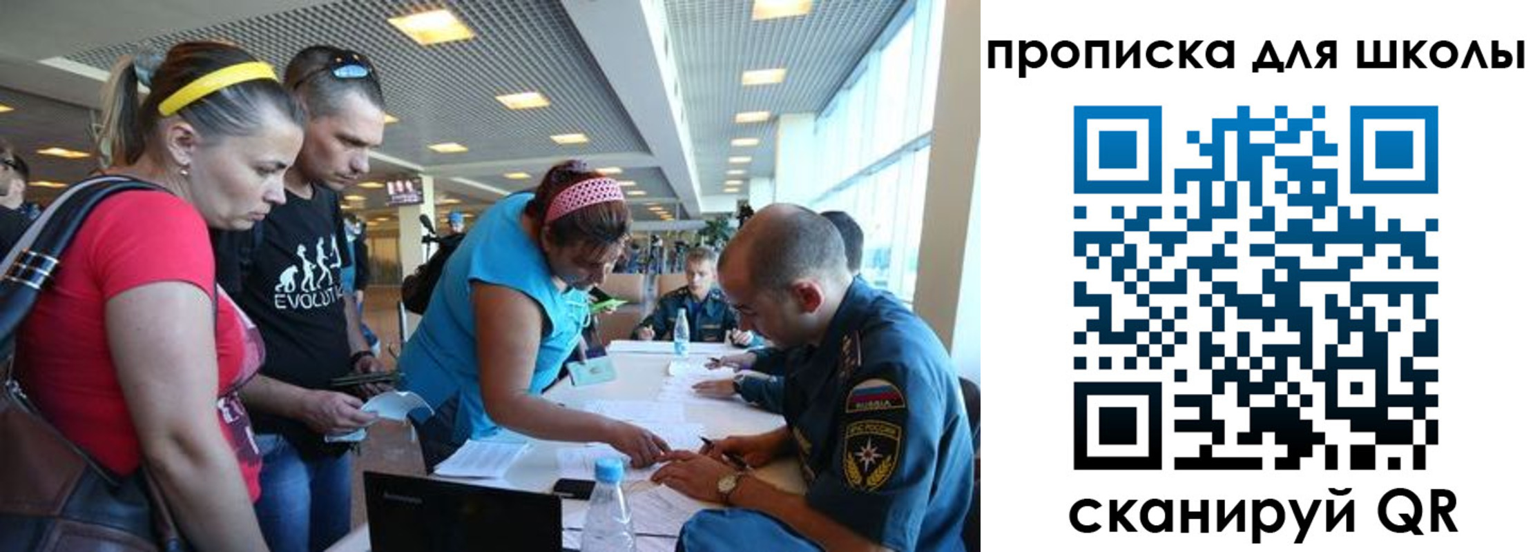 регистрация в Питкяранте