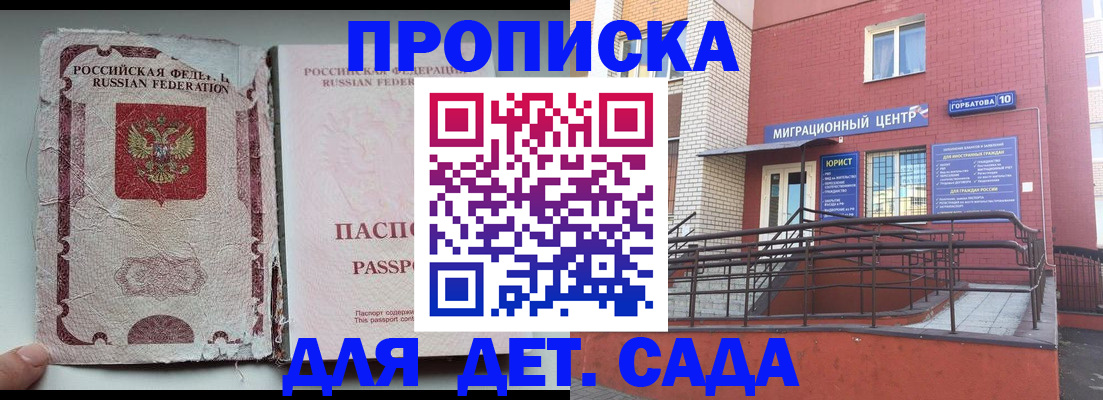 где прописаться в Питкяранте